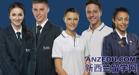 新西蘭高中申請