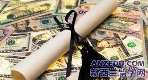 新西蘭碩士留學有獎學金嗎